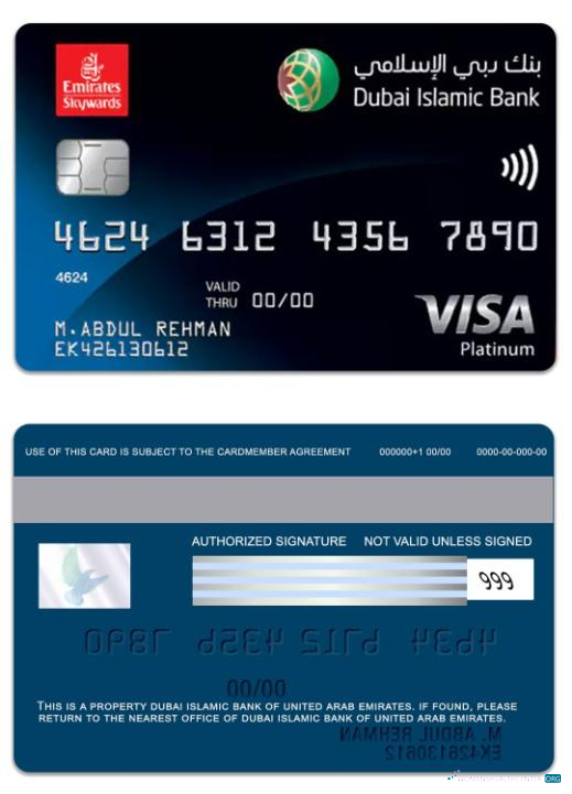 Download United Arab Emirates Dubai Islamic Bank Emirates Skywards DIB Platinum Photoshop template